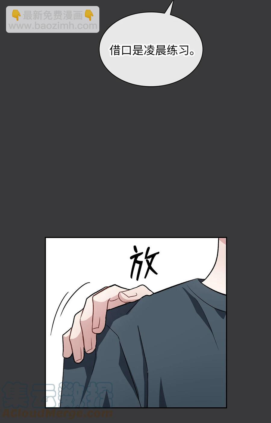 25 郑振韩(1/2)-第25话