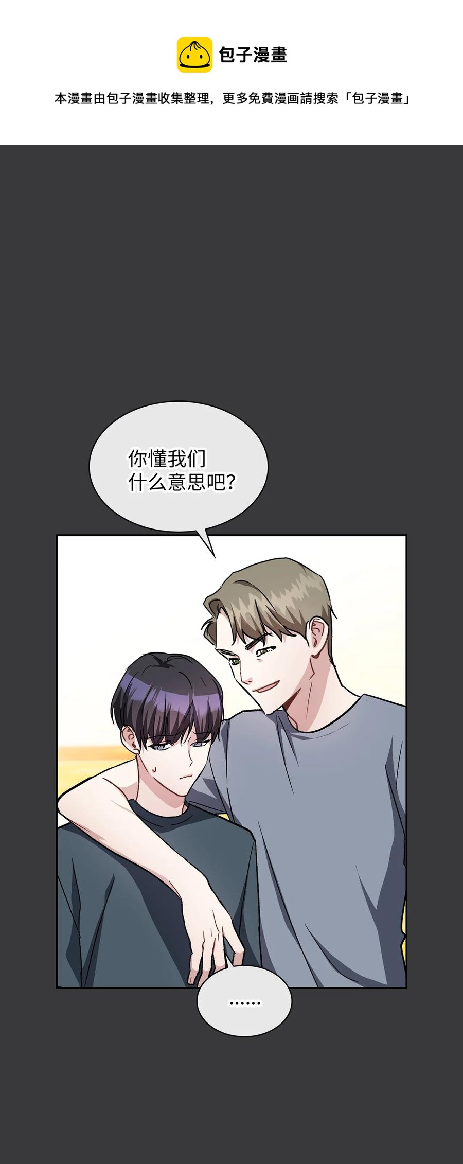 25 郑振韩(1/2)-第25话