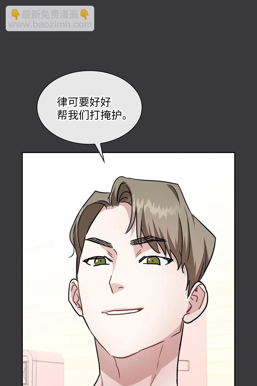 25 郑振韩(1/2)-第25话