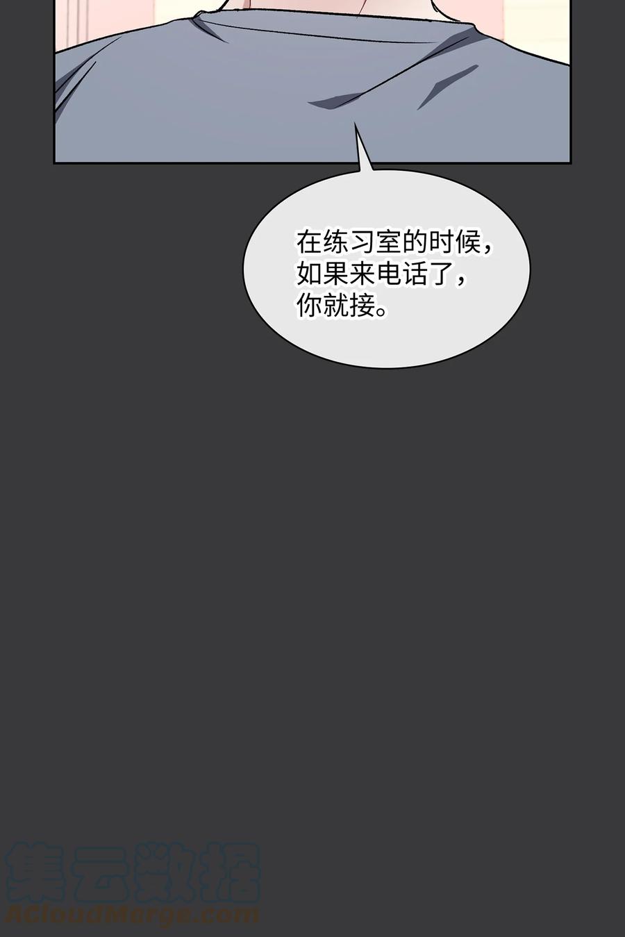 25 郑振韩(1/2)-第25话