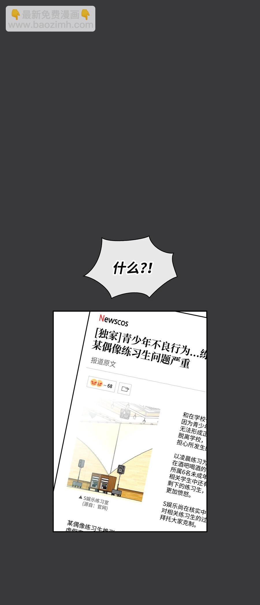 25 郑振韩(1/2)-第25话