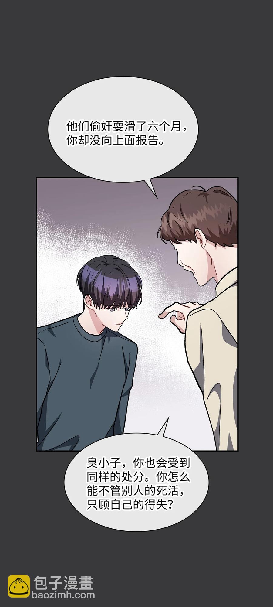 25 郑振韩(1/2)-第25话