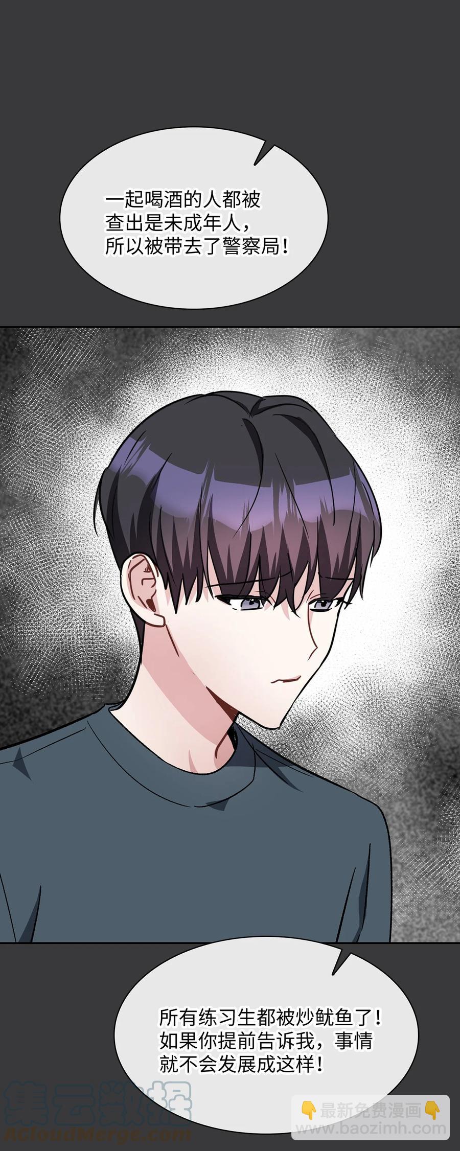 25 郑振韩(1/2)-第25话