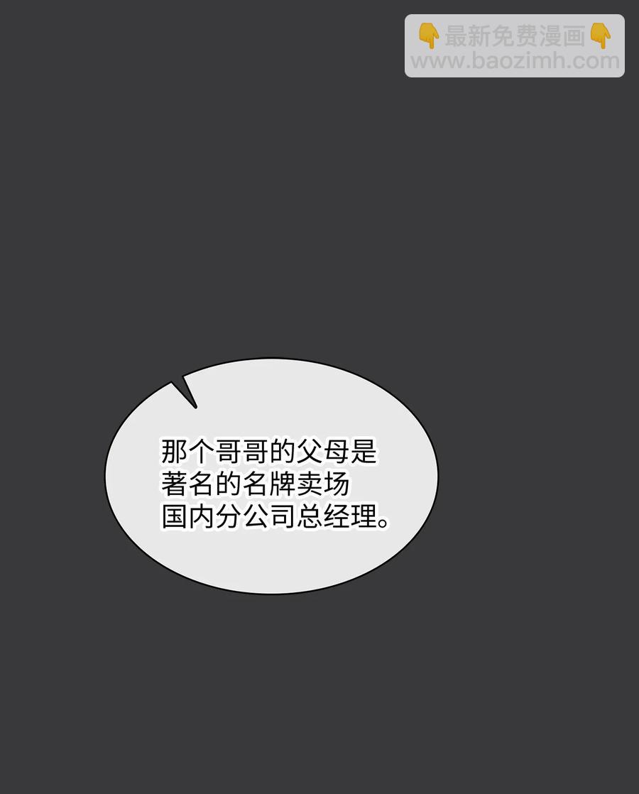 25 郑振韩(1/2)-第25话