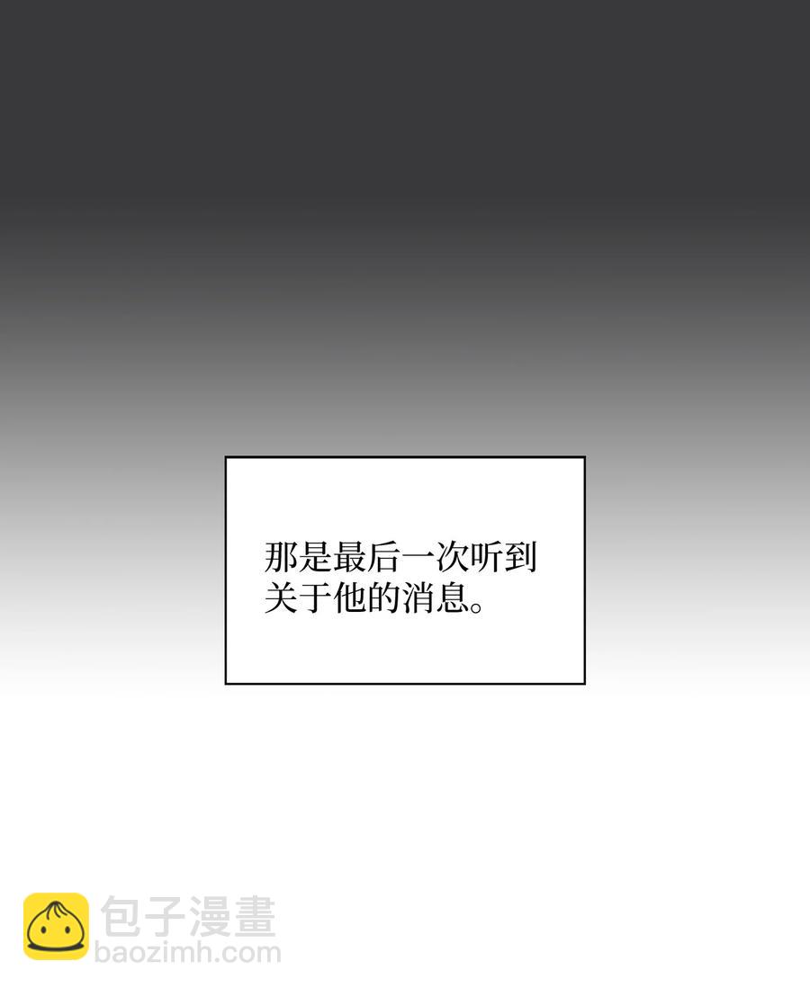 25 郑振韩(1/2)-第25话