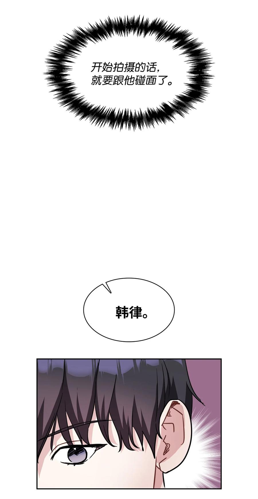 25 郑振韩(1/2)-第25话