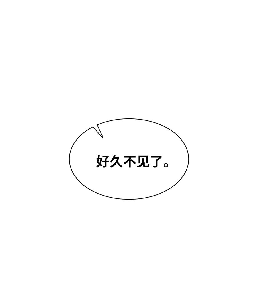 25 郑振韩(1/2)-第25话