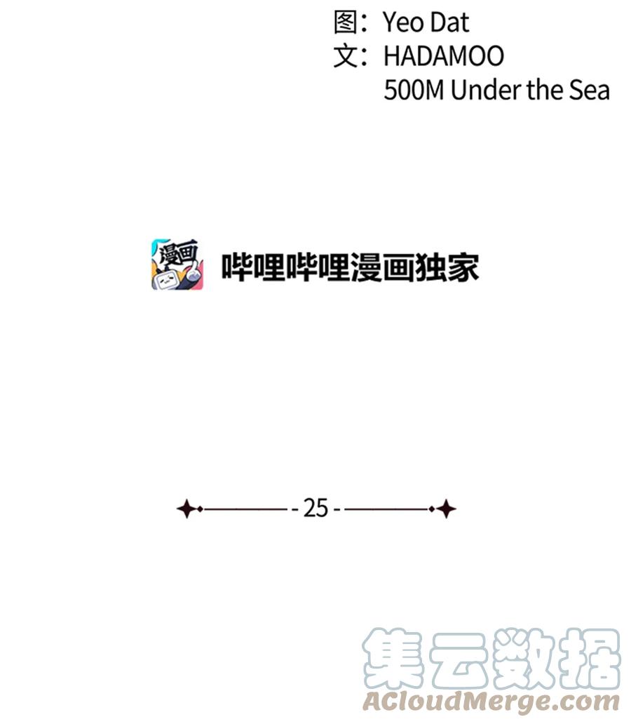 25 郑振韩(1/2)-第25话