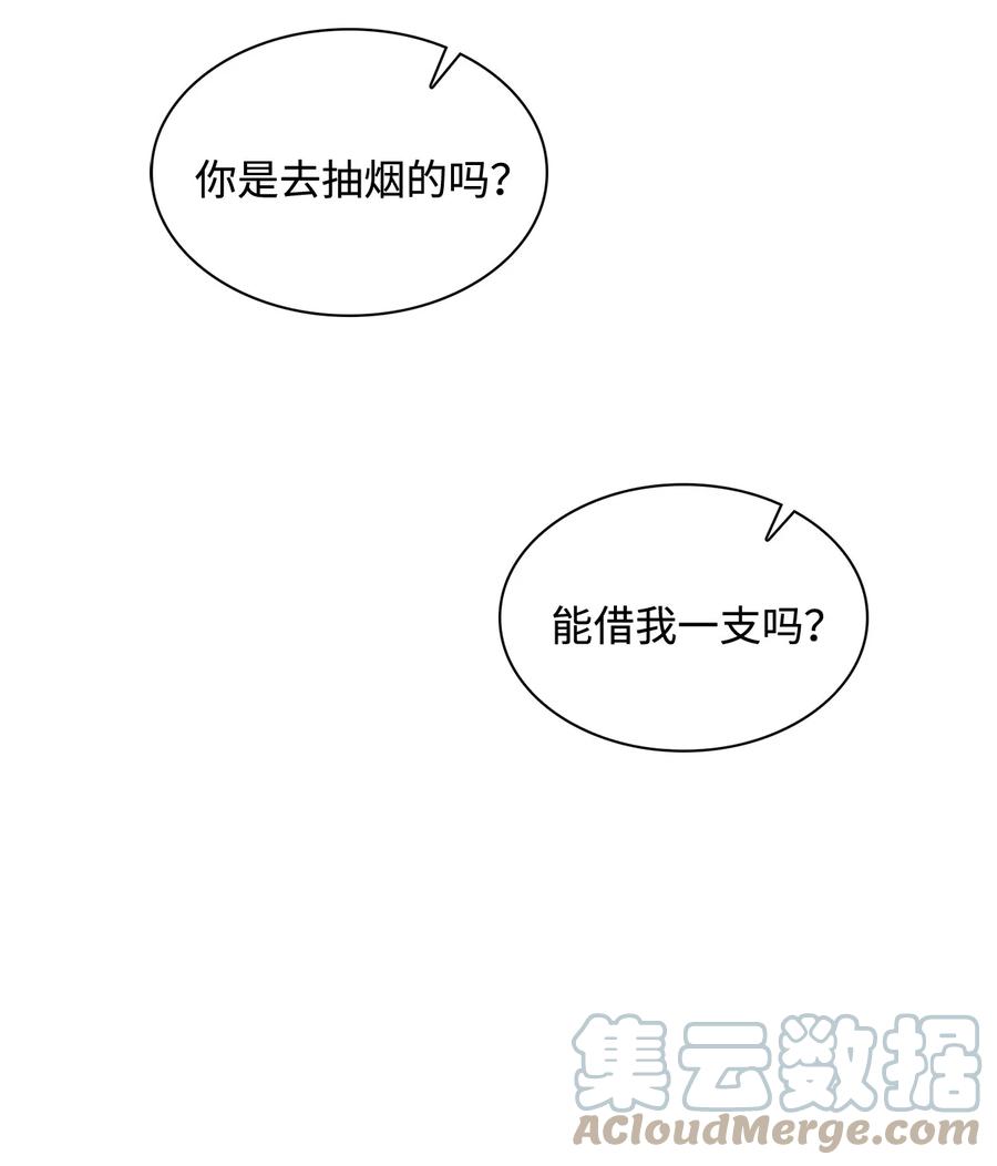 25 郑振韩(1/2)-第25话