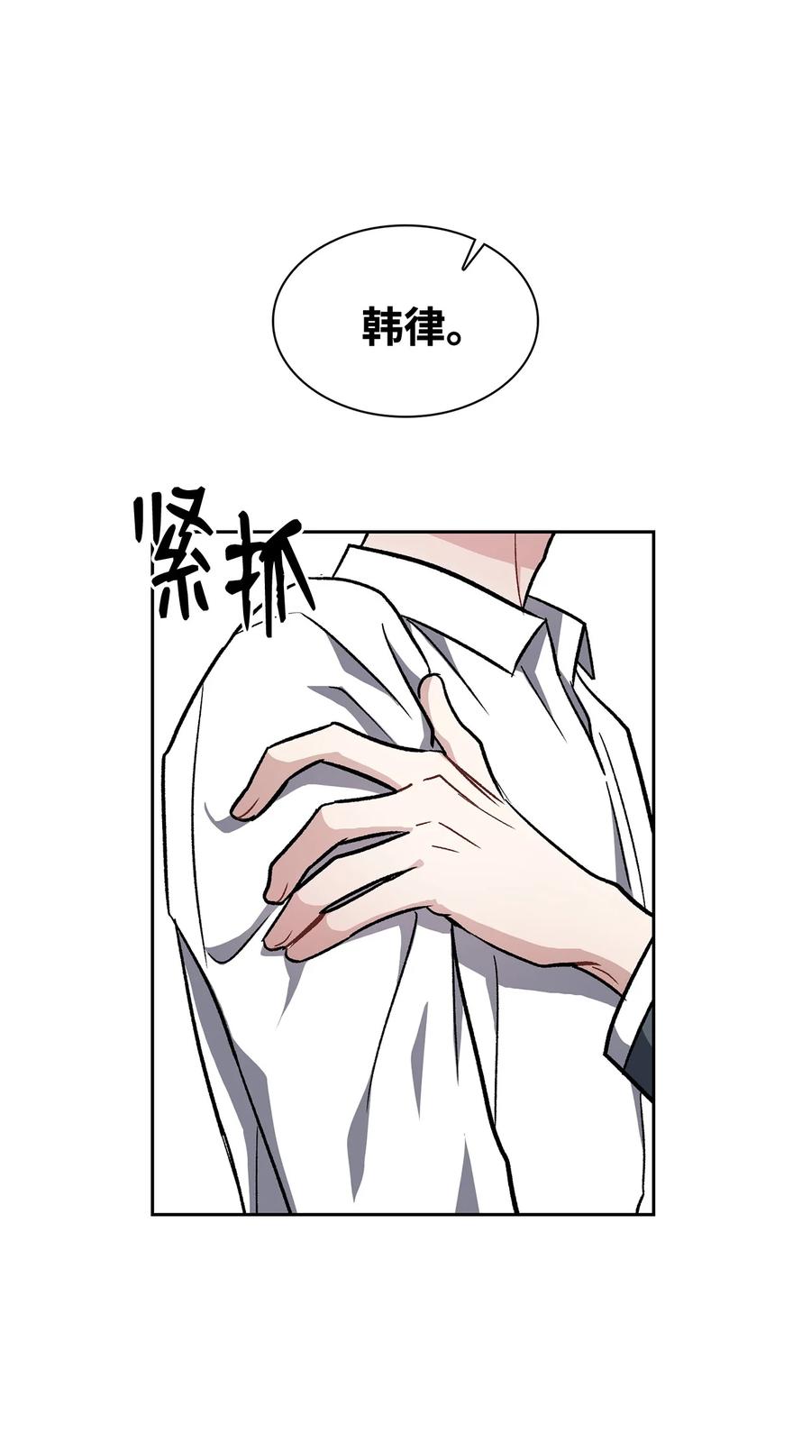 25 郑振韩(1/2)-第25话