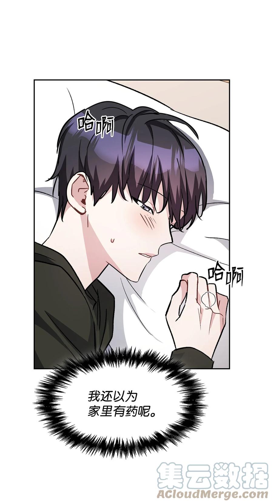 27 探病(1/2)-第27话