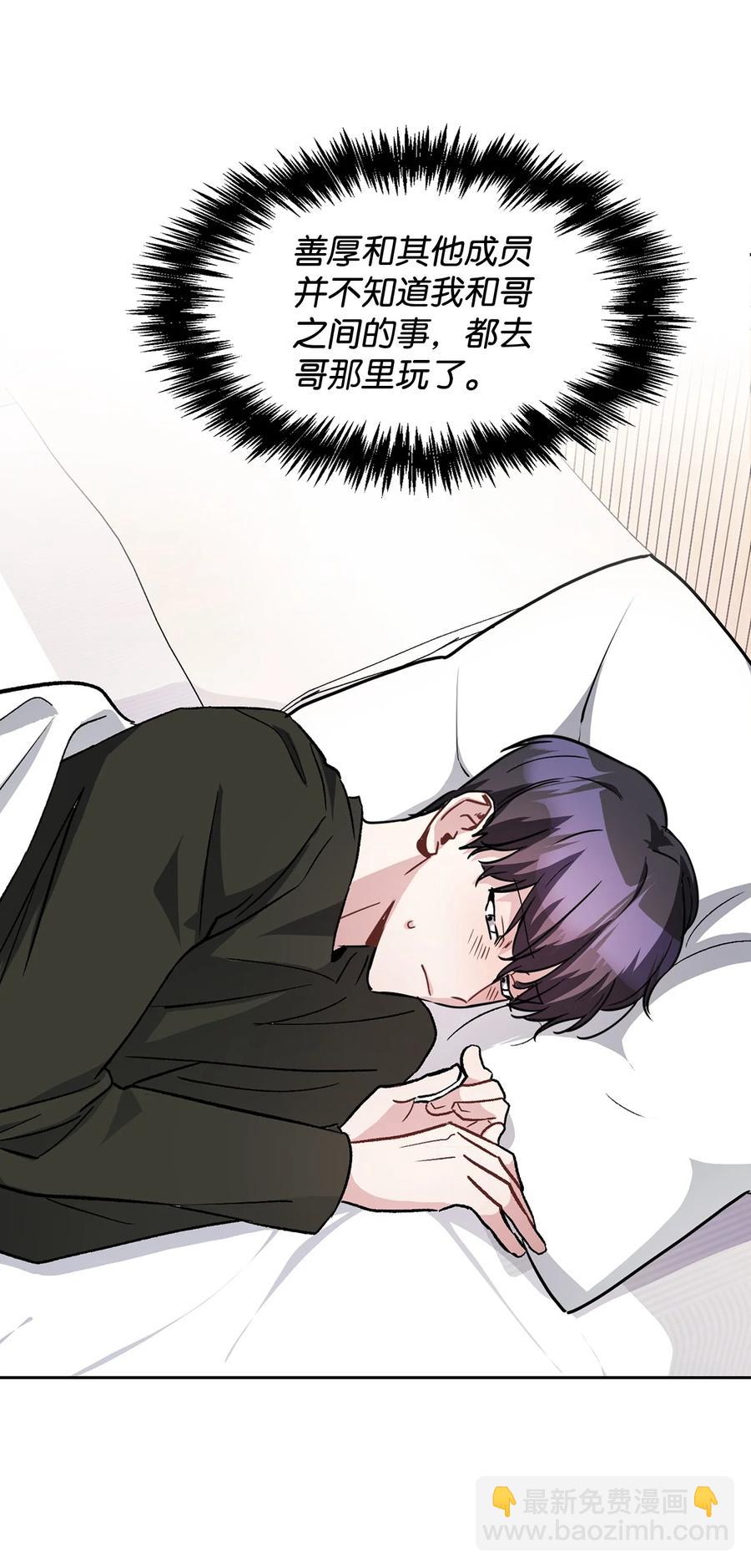 27 探病(1/2)-第27话