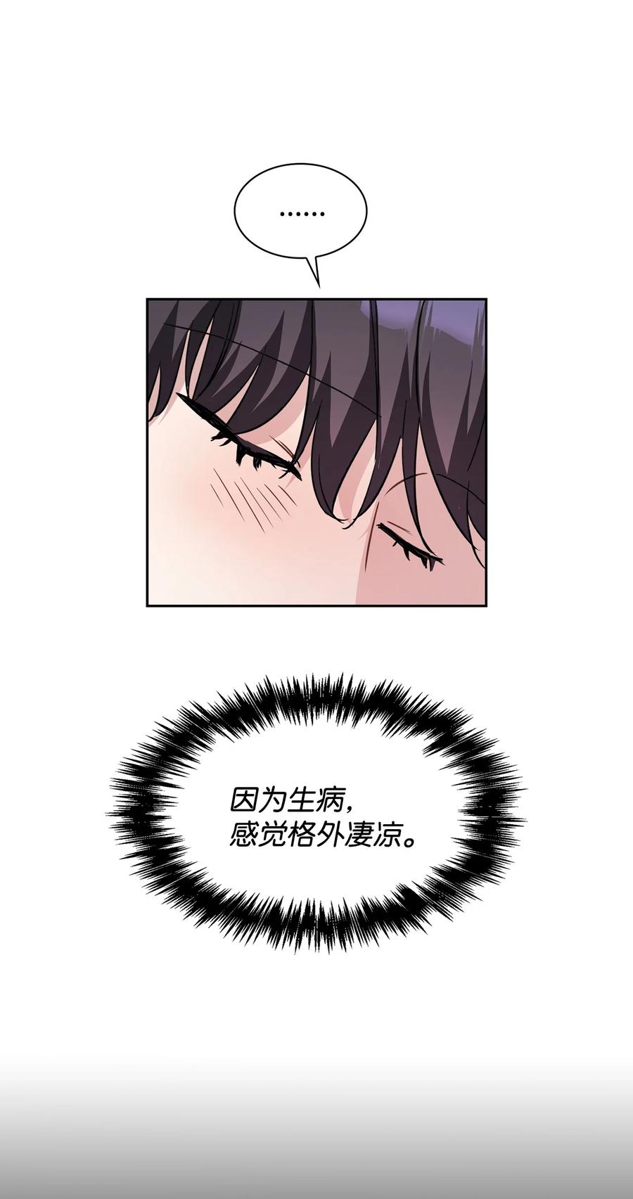 27 探病(1/2)-第27话