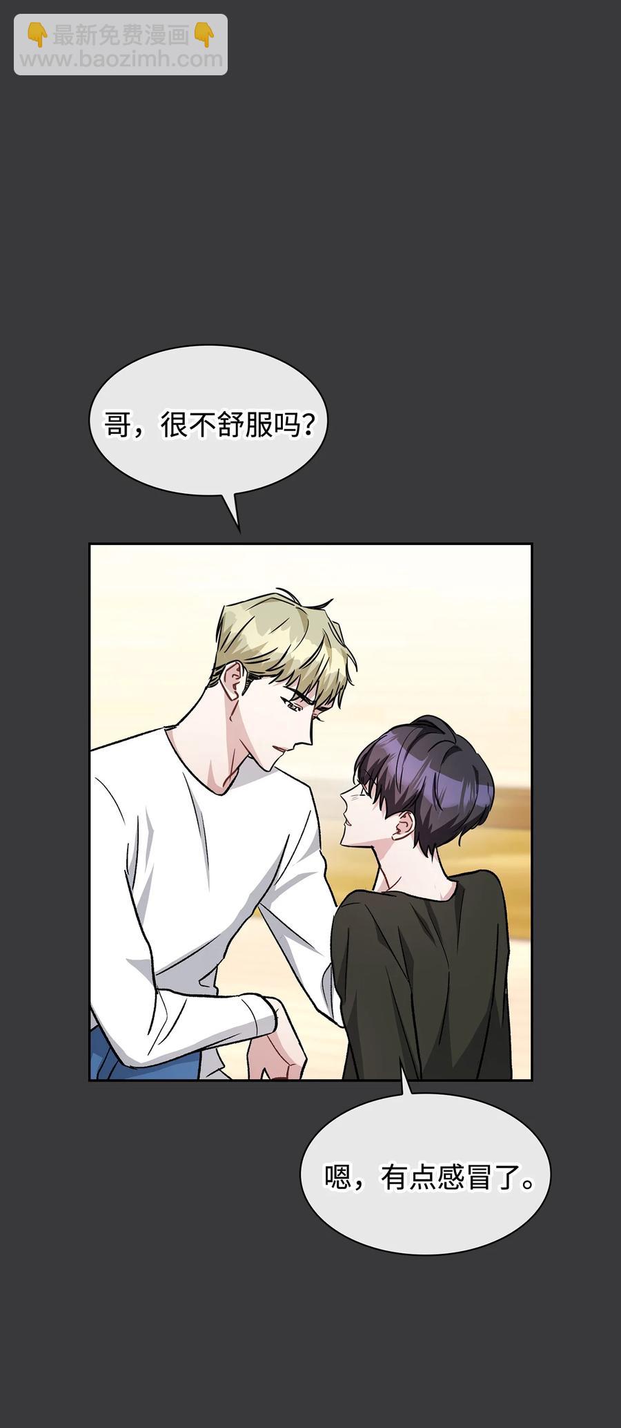 27 探病(1/2)-第27话