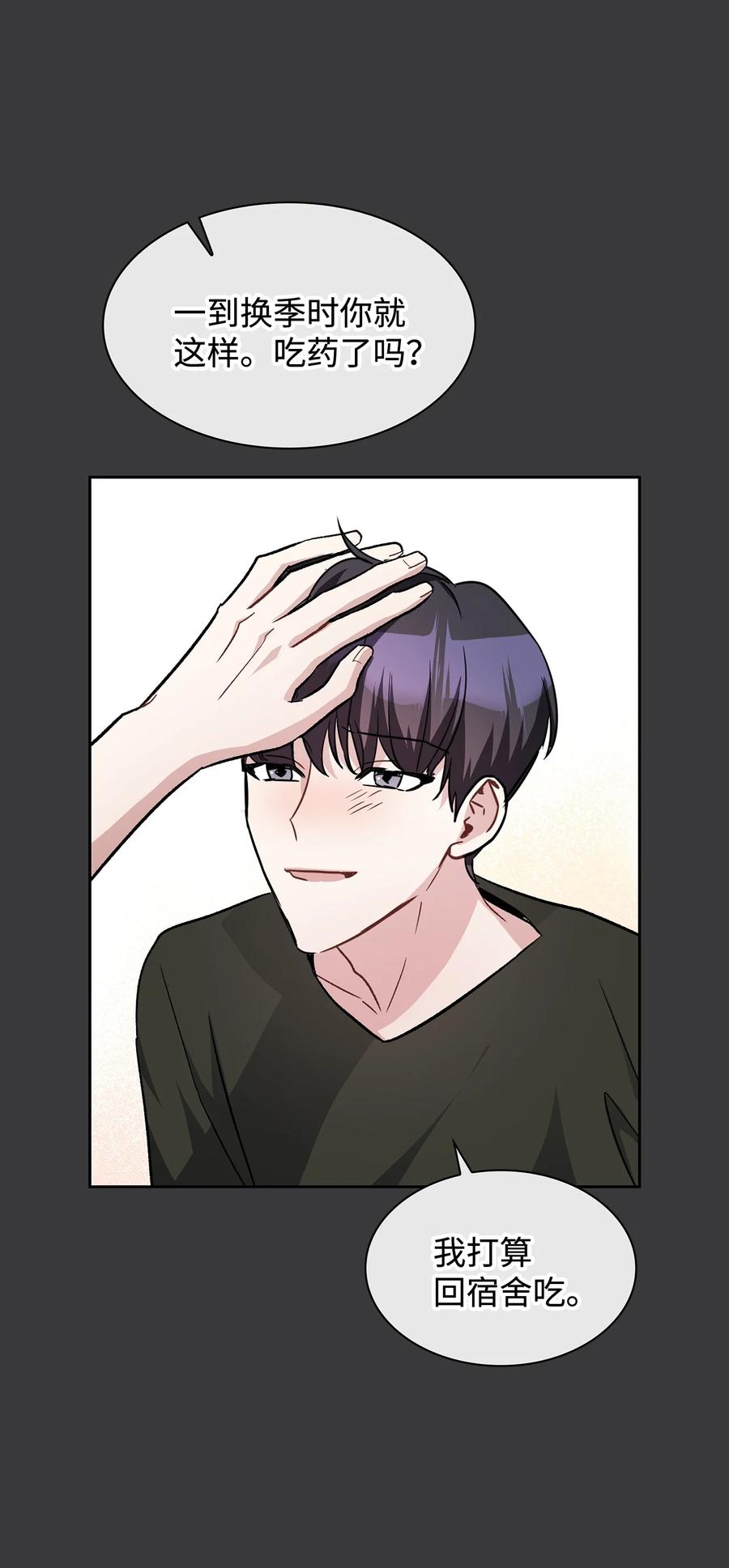 27 探病(1/2)-第27话