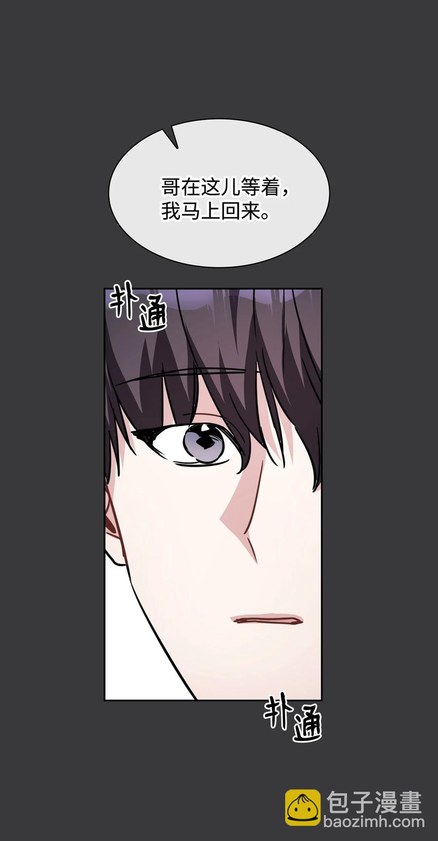 27 探病(1/2)-第27话