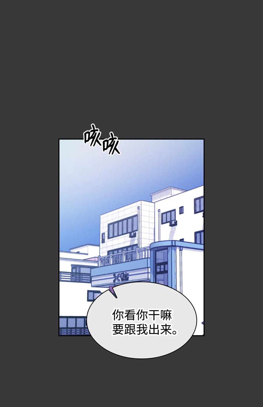 27 探病(1/2)-第27话