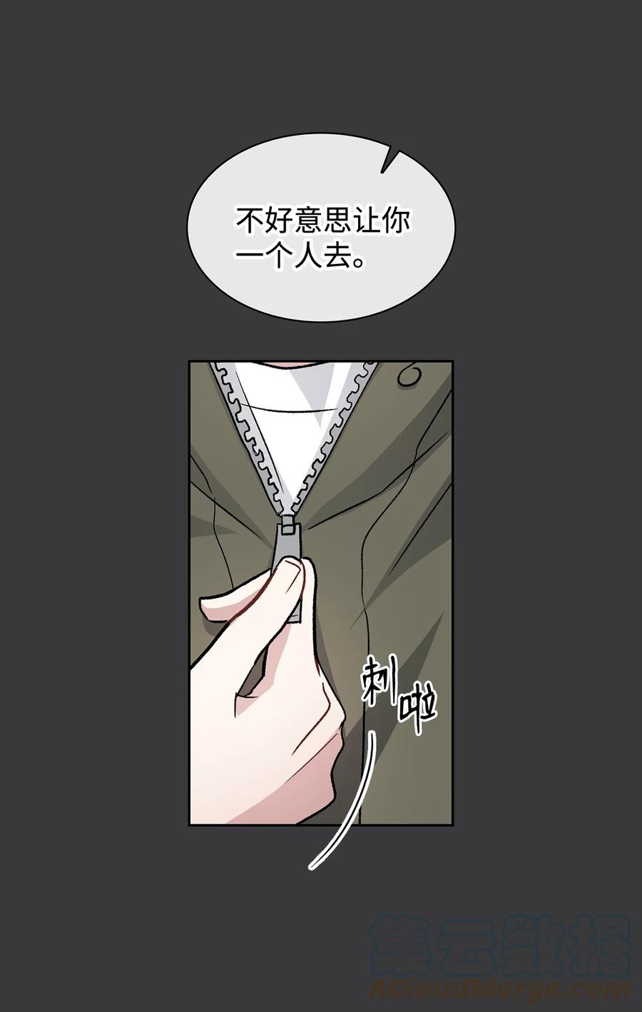 27 探病(1/2)-第27话