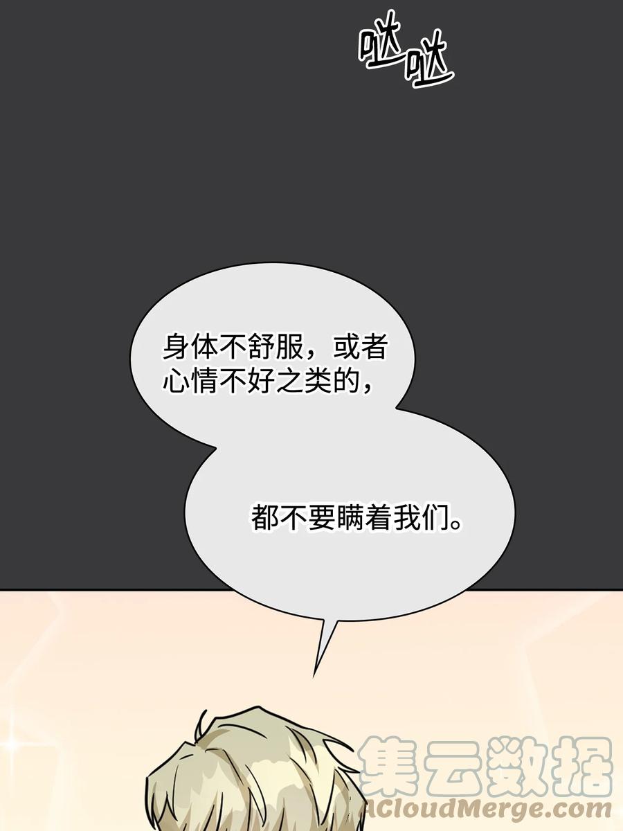 27 探病(1/2)-第27话