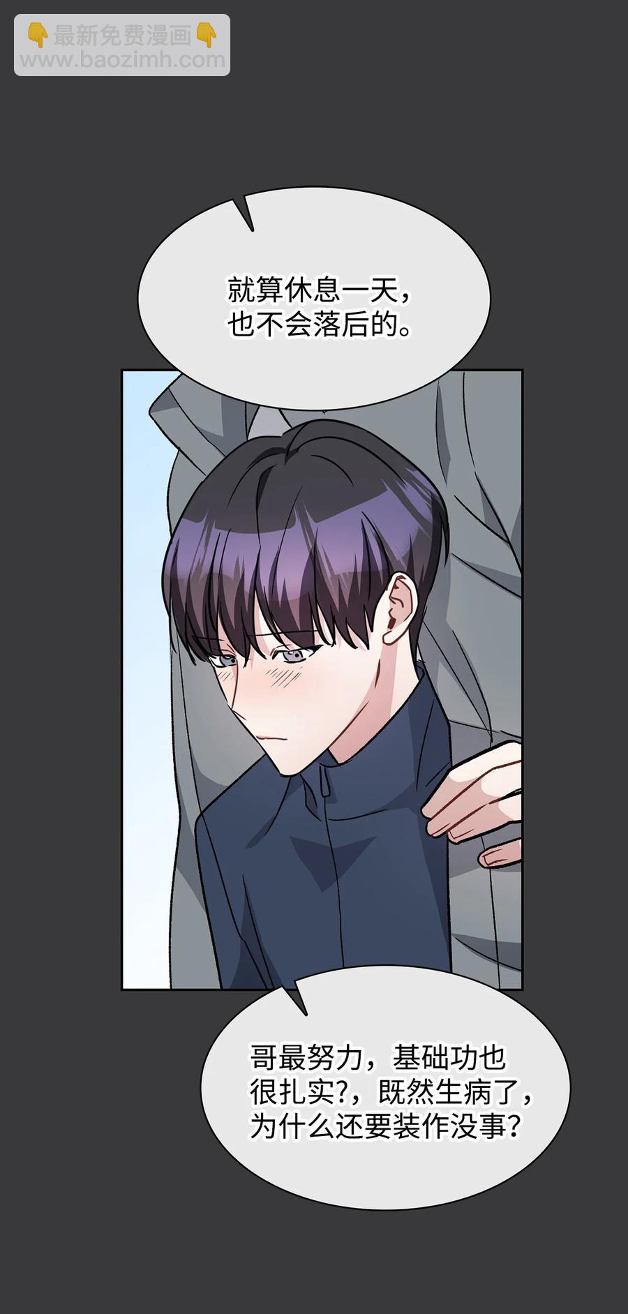 27 探病(1/2)-第27话