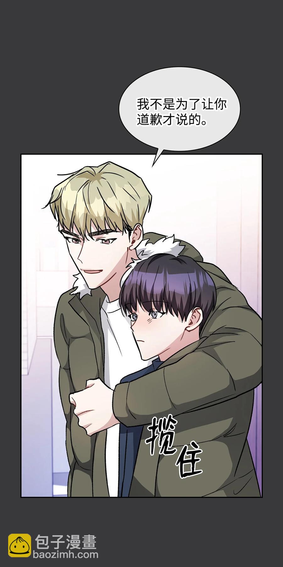 27 探病(1/2)-第27话