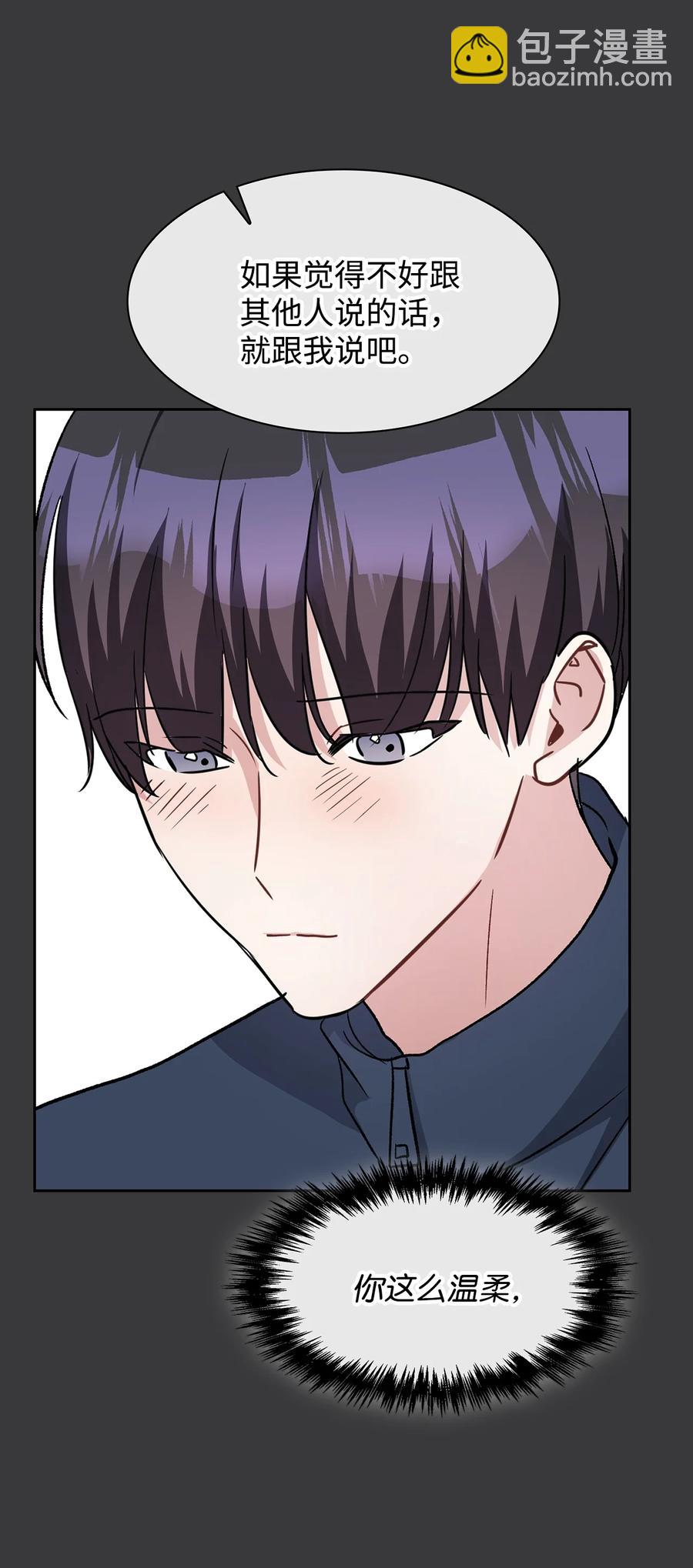 27 探病(1/2)-第27话