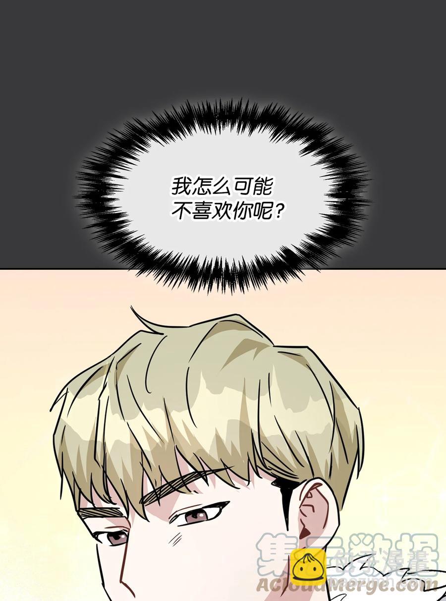 27 探病(1/2)-第27话