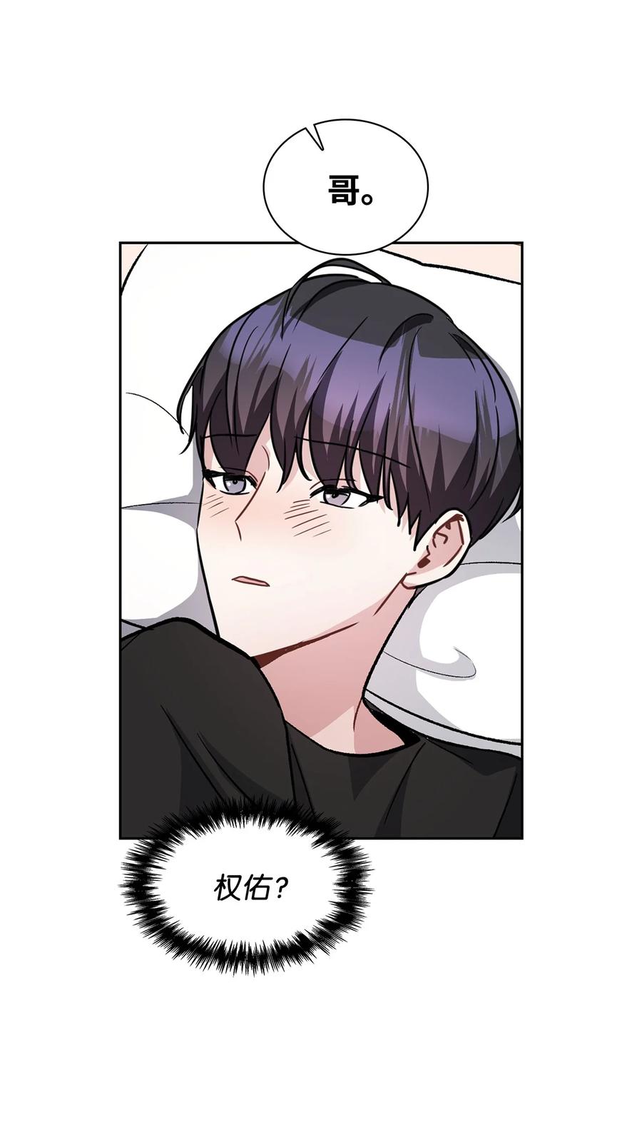 27 探病(1/2)-第27话