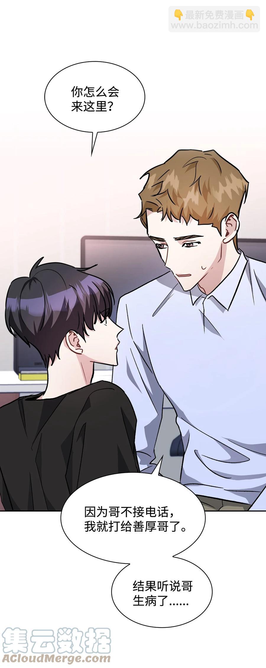 27 探病(1/2)-第27话