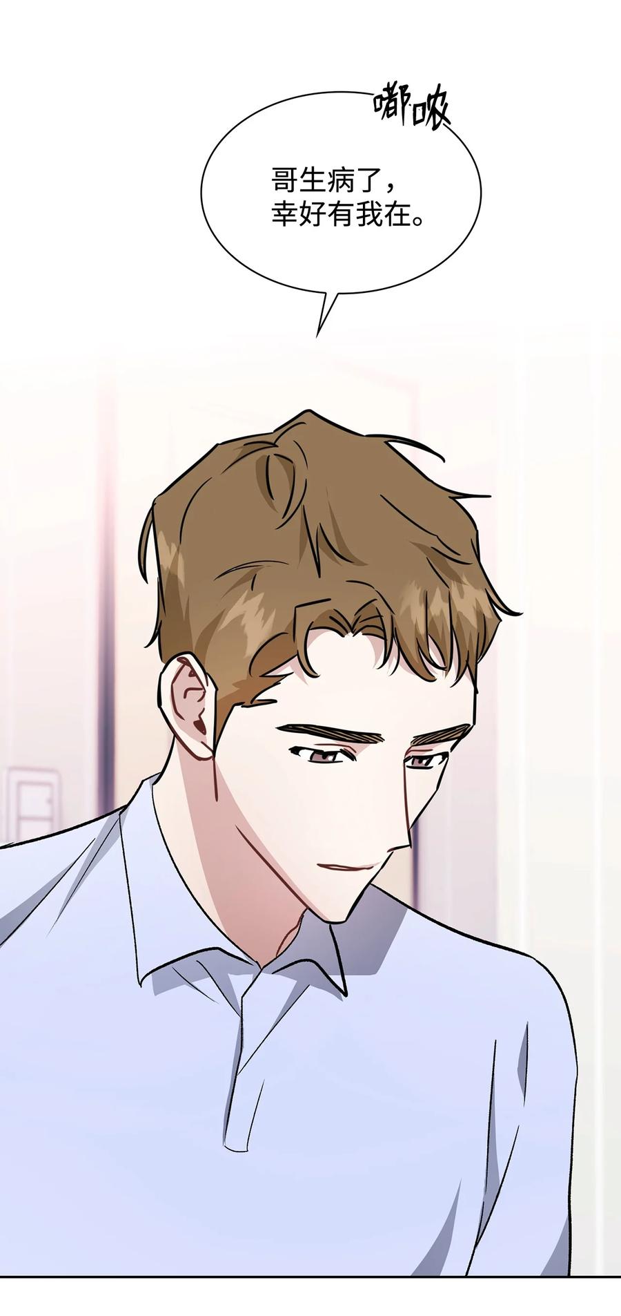 27 探病(1/2)-第27话