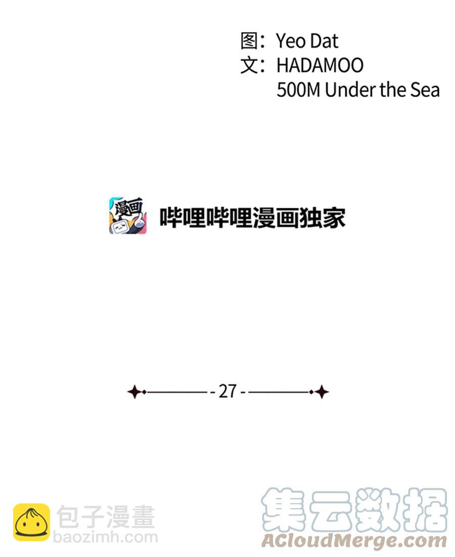 27 探病(1/2)-第27话