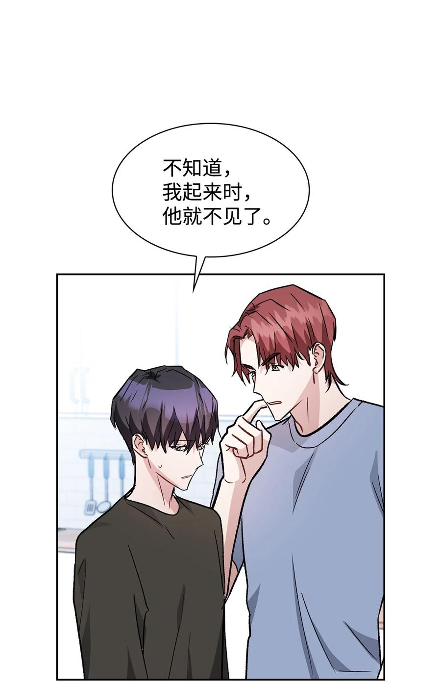 29 郑振韩车祸(1/2)-第29话