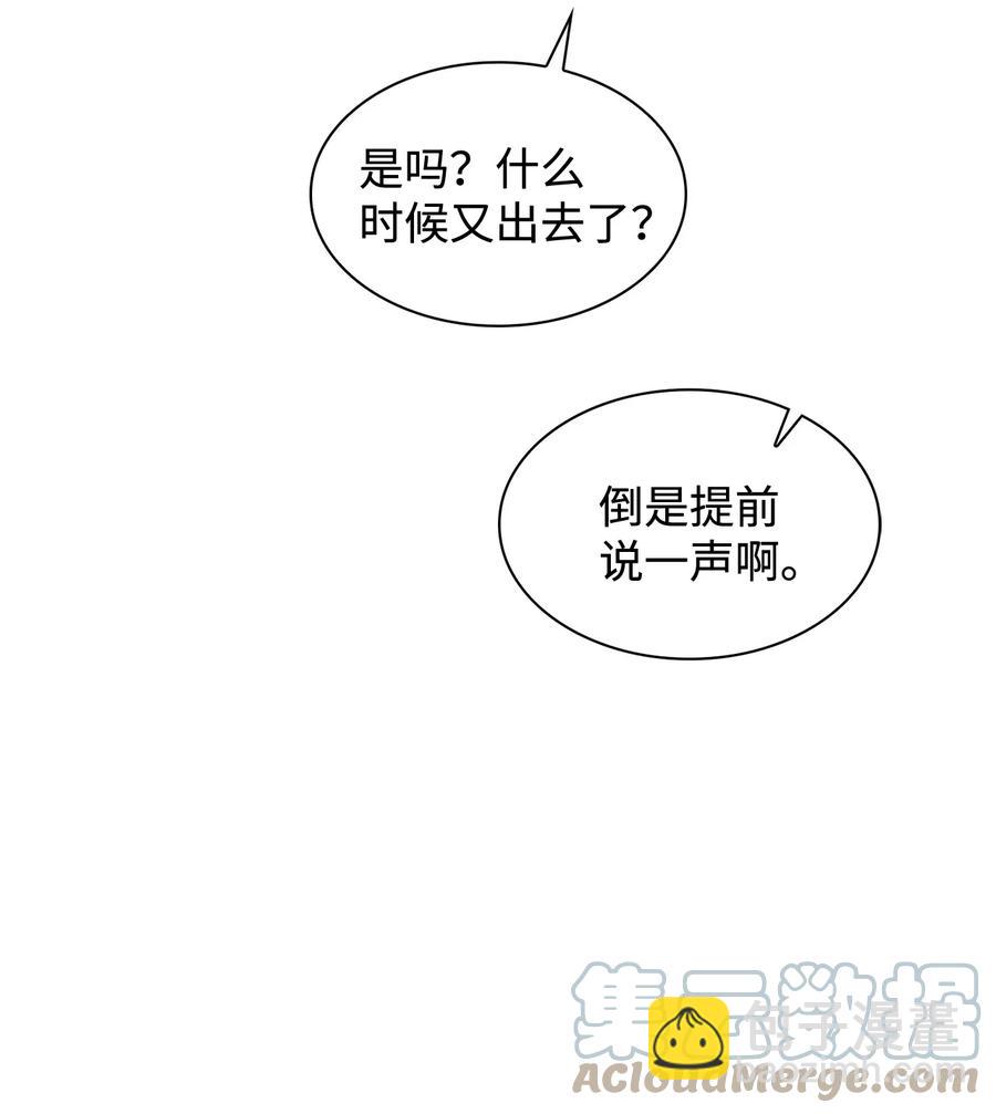 29 郑振韩车祸(1/2)-第29话