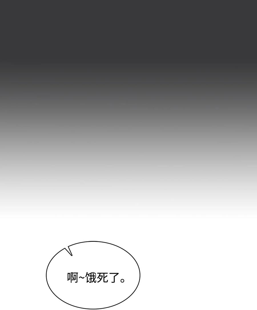 29 郑振韩车祸(1/2)-第29话