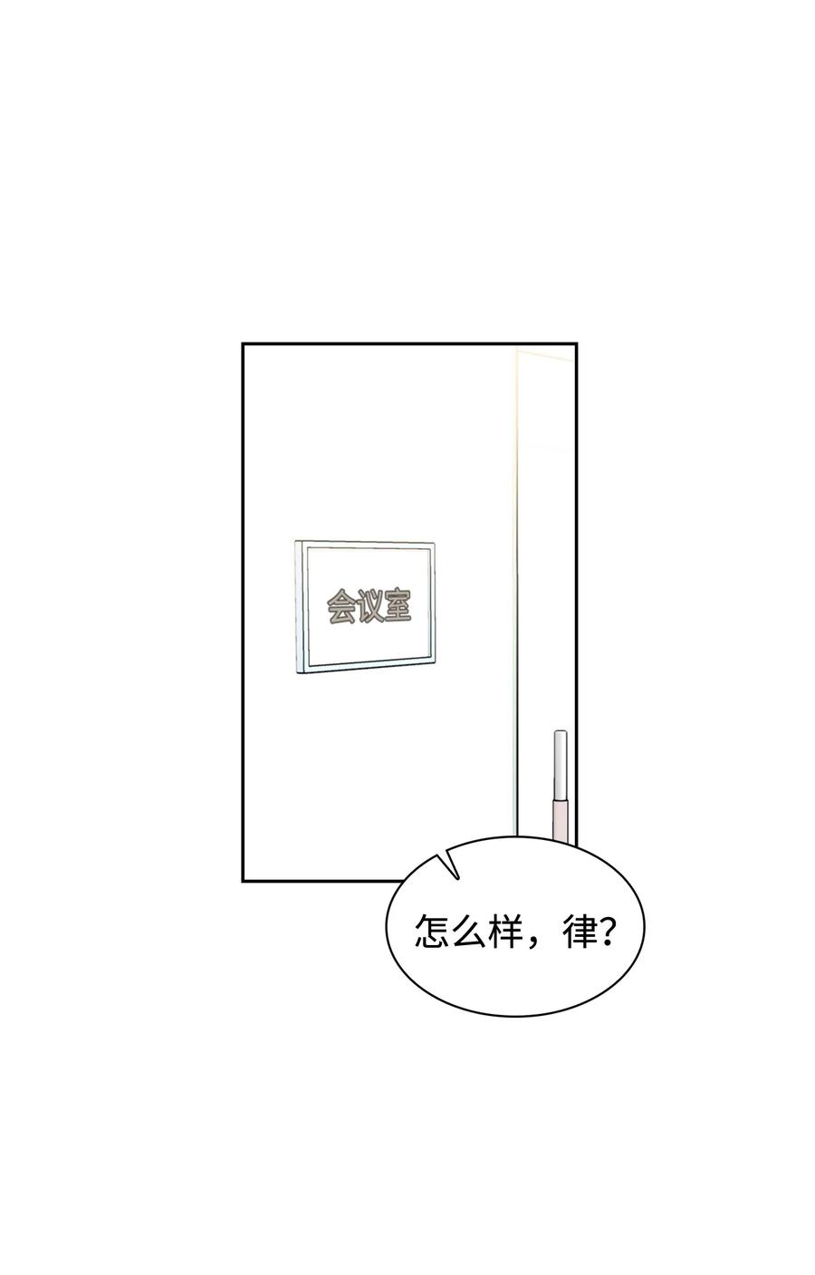 29 郑振韩车祸(1/2)-第29话