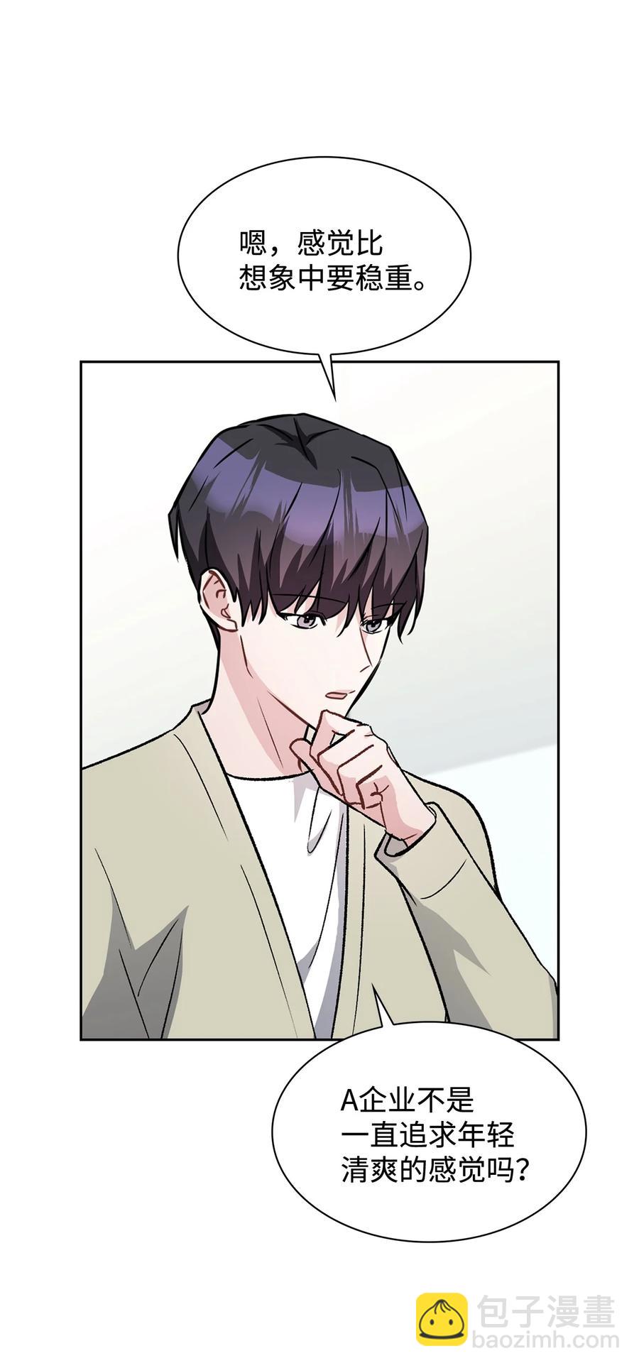 29 郑振韩车祸(1/2)-第29话