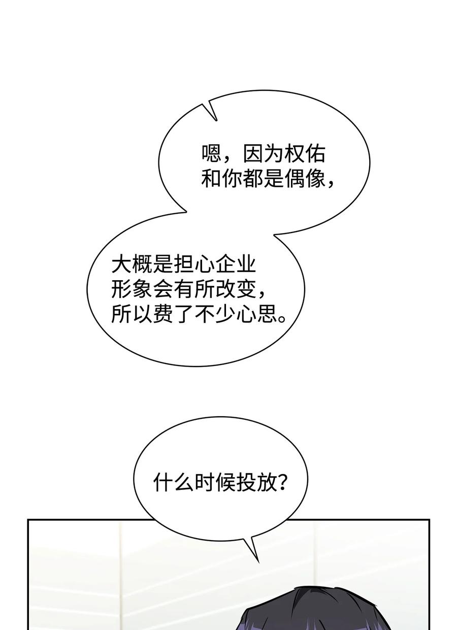 29 郑振韩车祸(1/2)-第29话