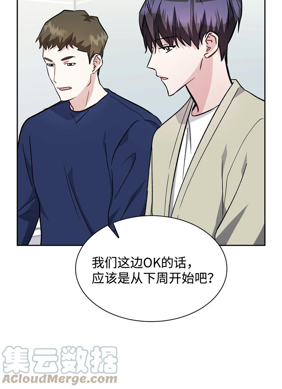 29 郑振韩车祸(1/2)-第29话