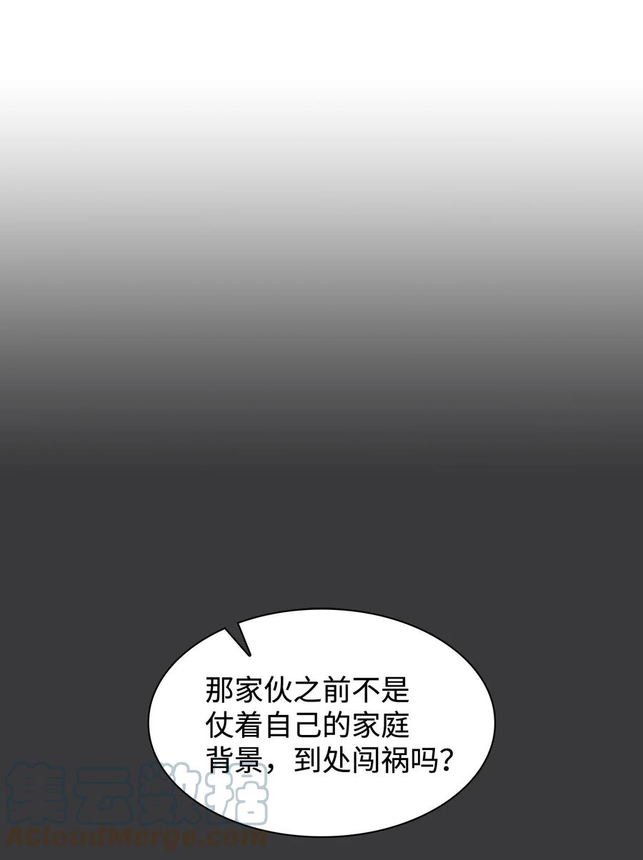 29 郑振韩车祸(1/2)-第29话