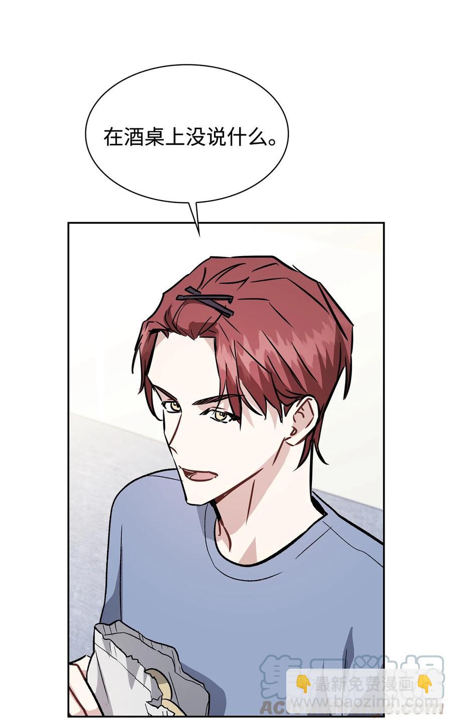 29 郑振韩车祸(1/2)-第29话