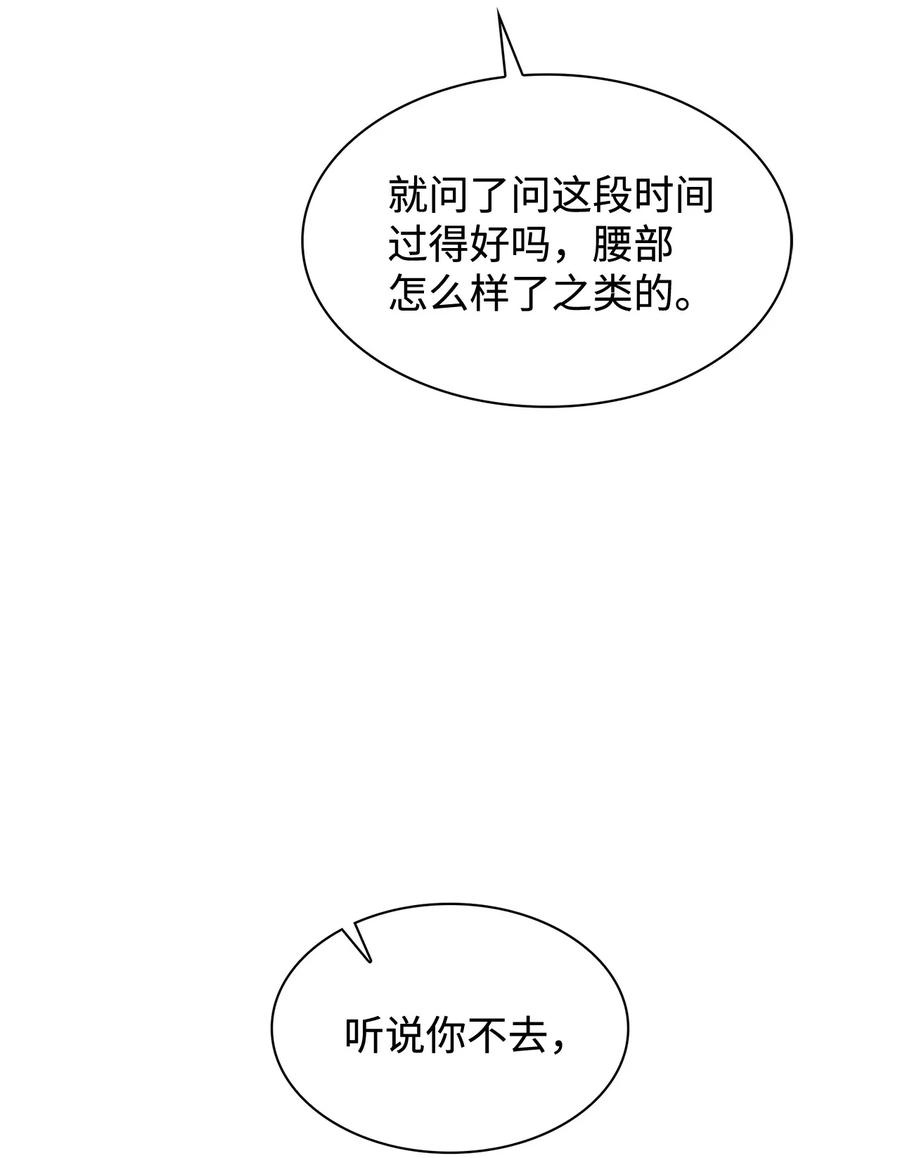 29 郑振韩车祸(1/2)-第29话