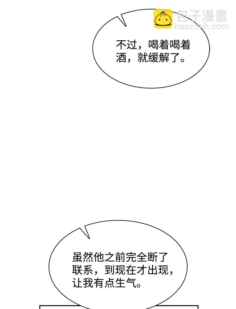 29 郑振韩车祸(1/2)-第29话