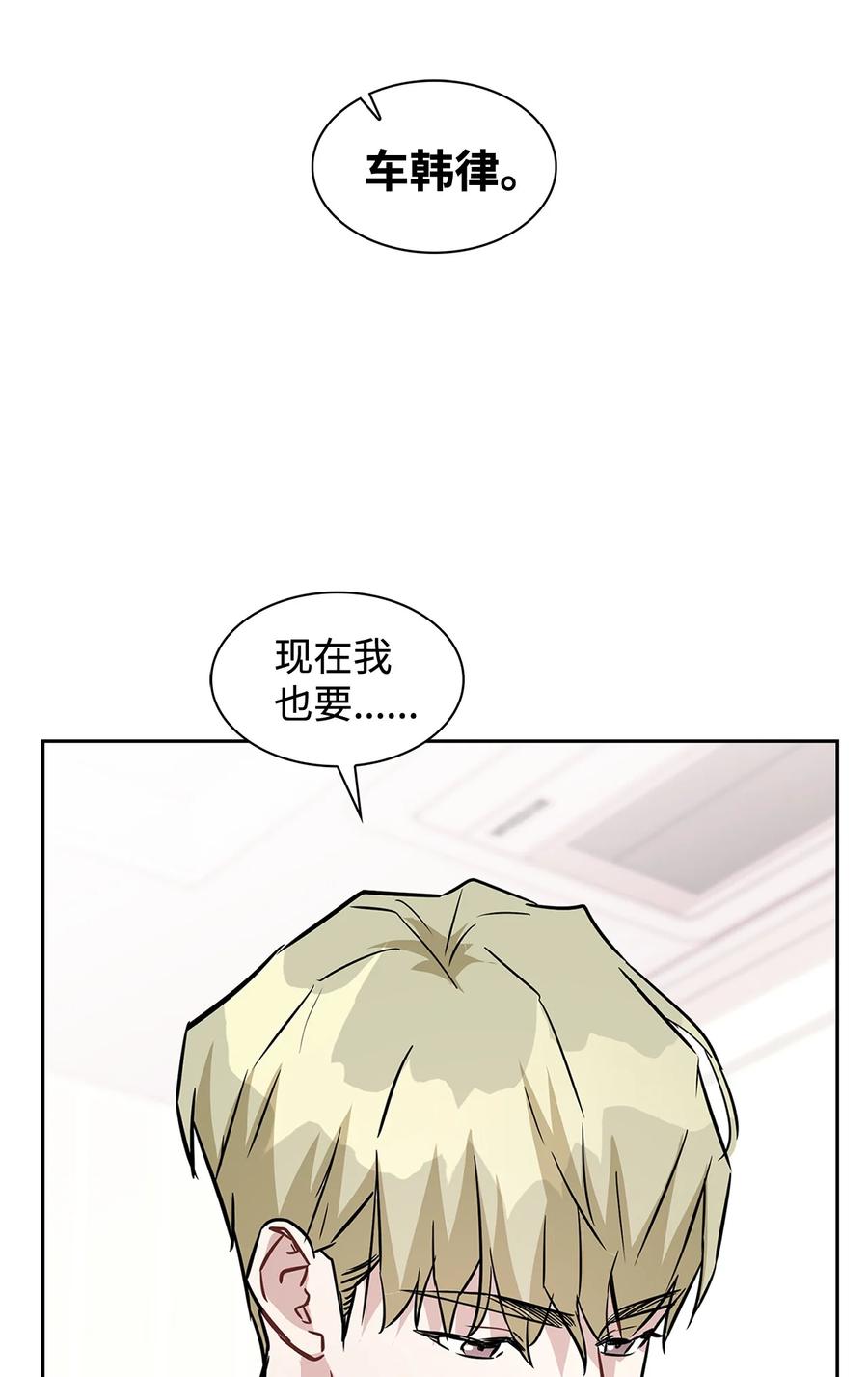 29 郑振韩车祸(1/2)-第29话