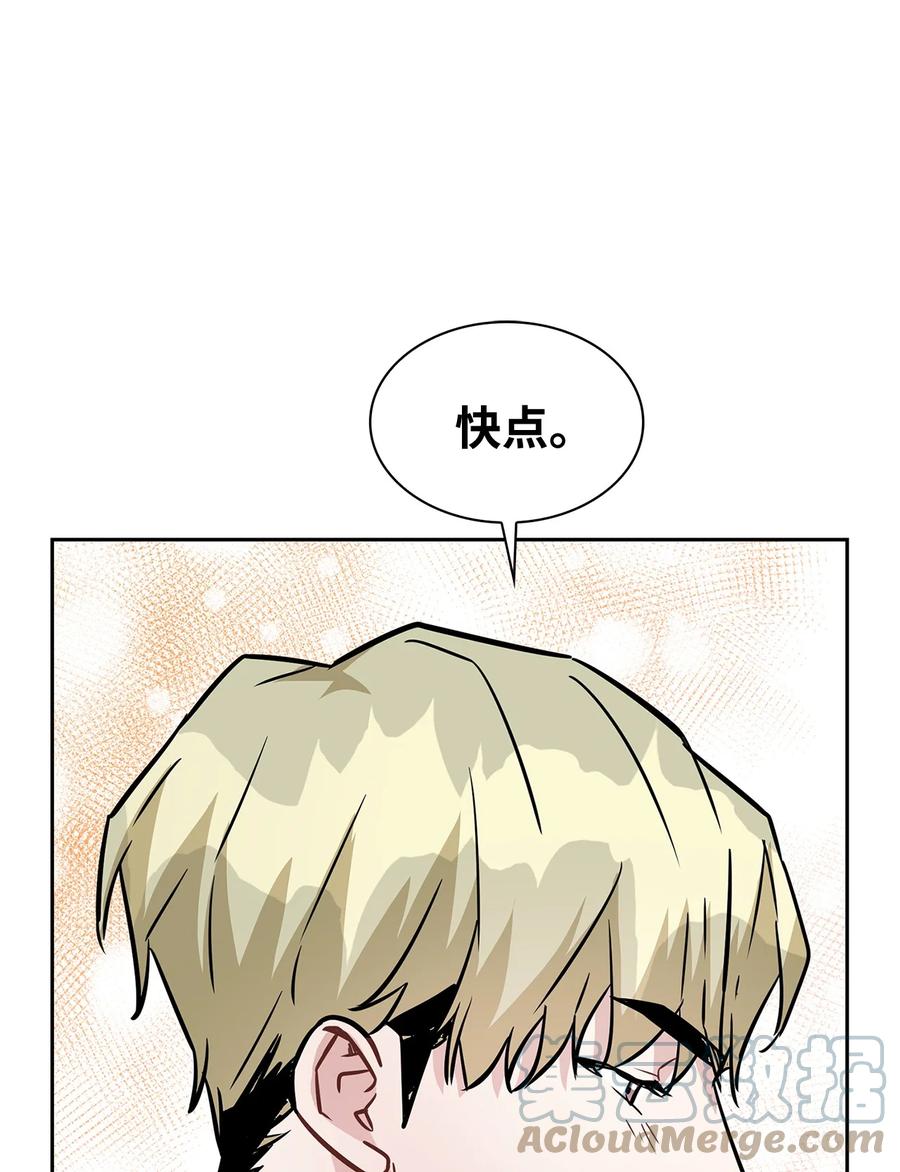 31 你要安慰我(1/2)-第31话