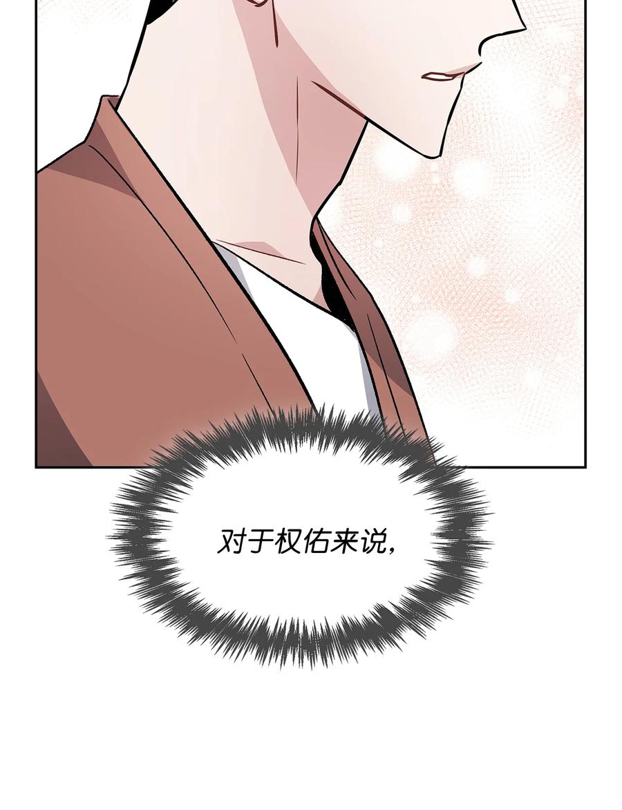 31 你要安慰我(1/2)-第31话