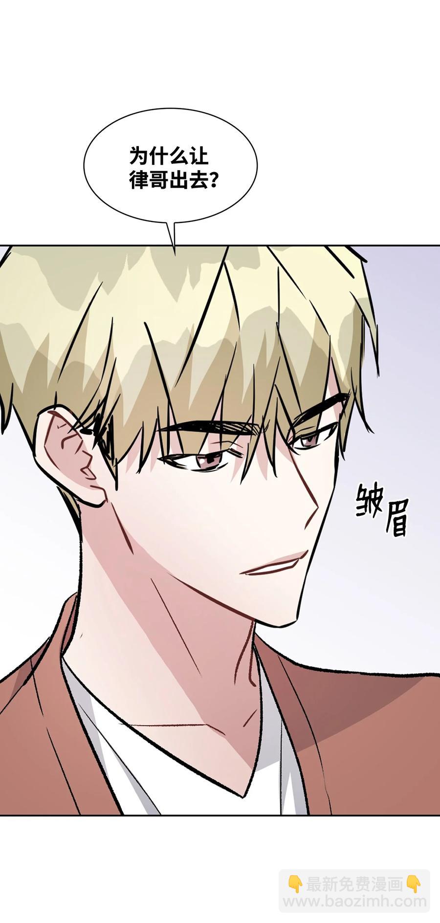 31 你要安慰我(1/2)-第31话