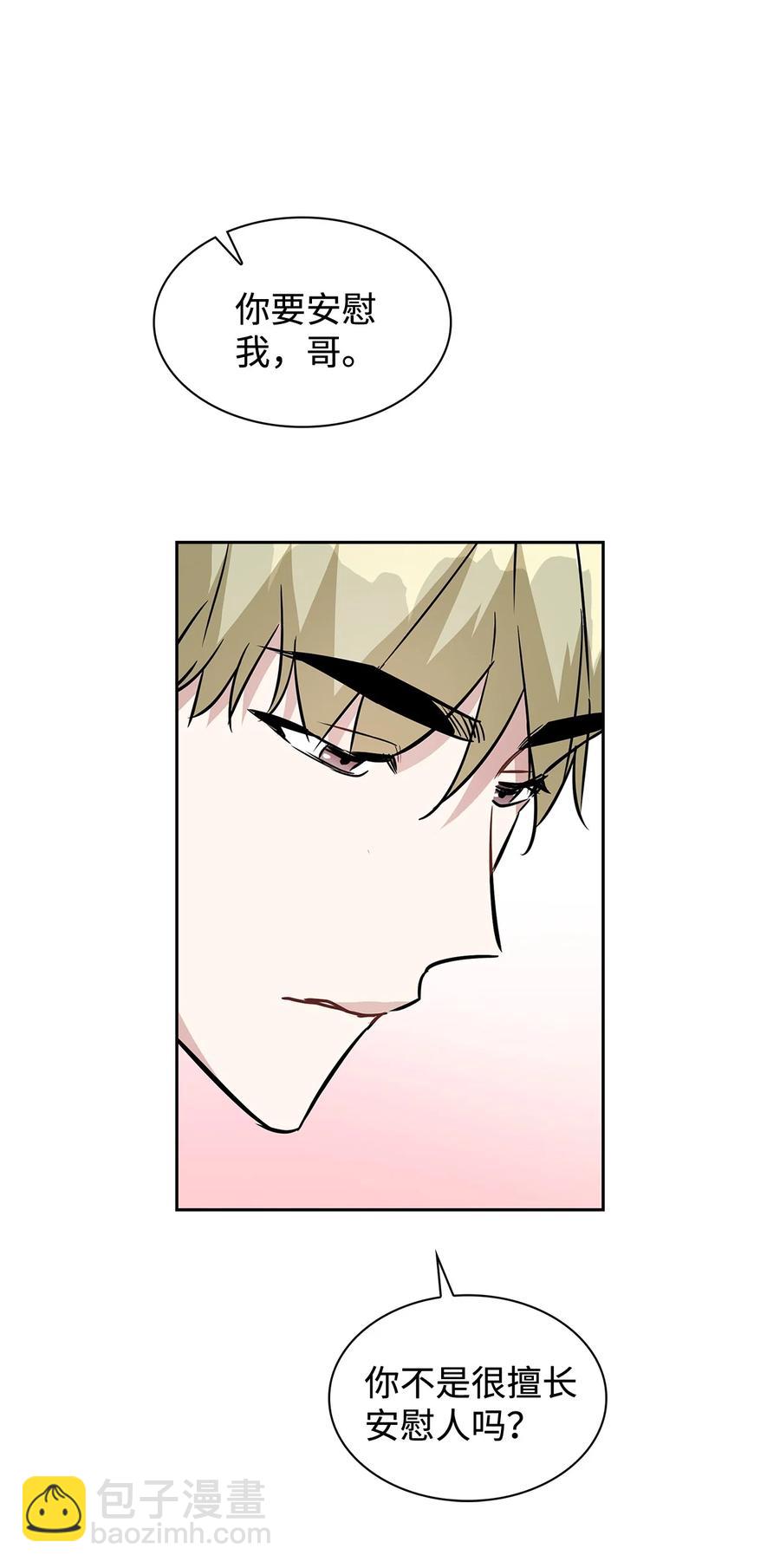 31 你要安慰我(1/2)-第31话