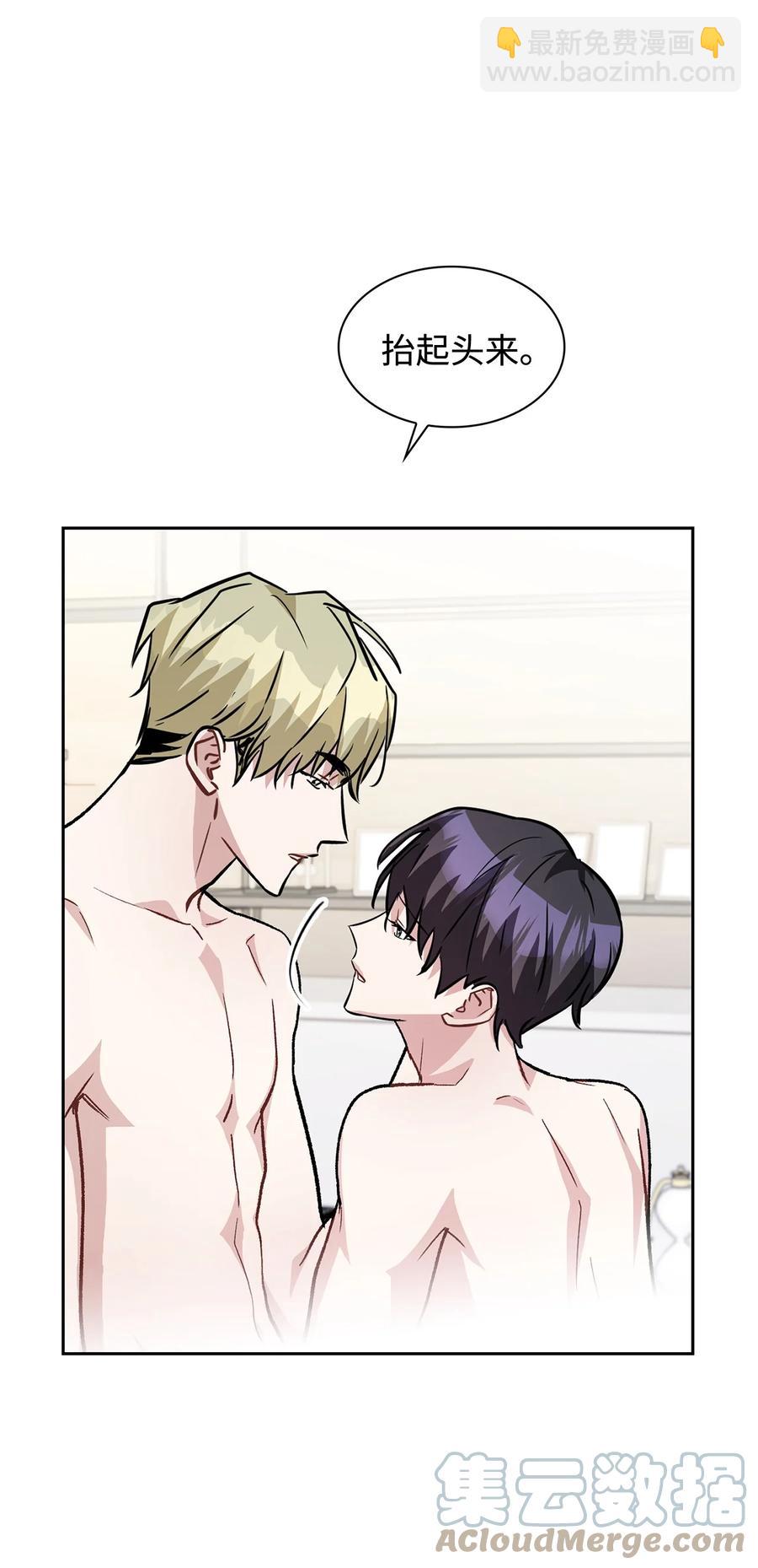 31 你要安慰我(1/2)-第31话