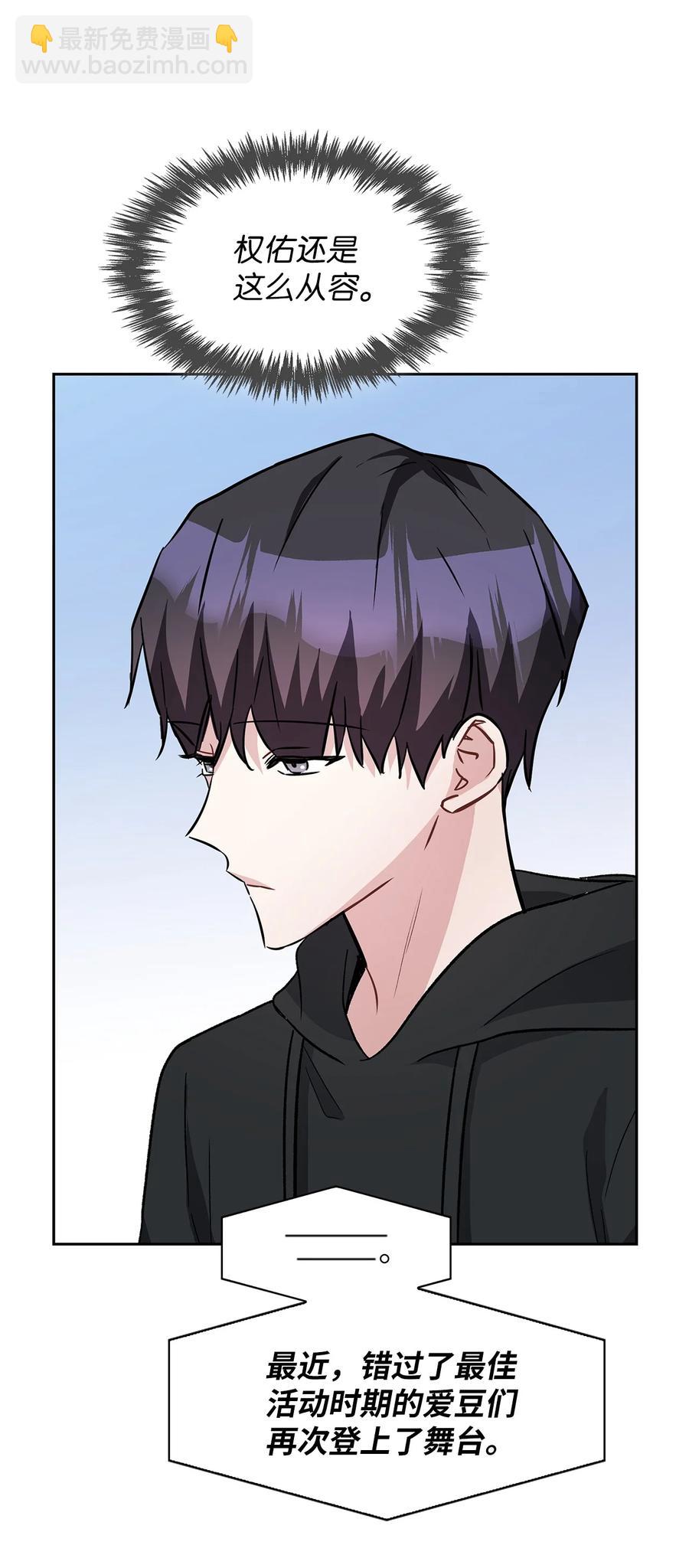 31 你要安慰我(1/2)-第31话