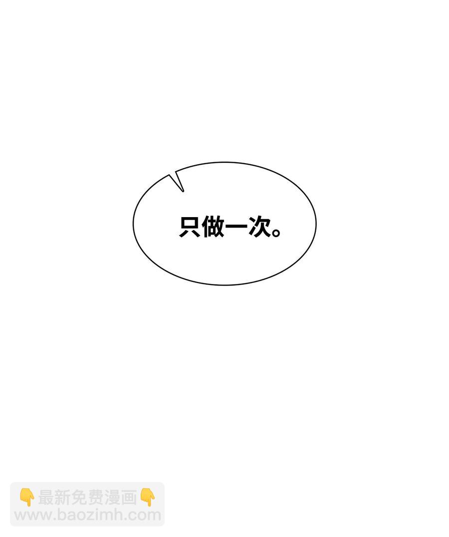 31 你要安慰我(1/2)-第31话